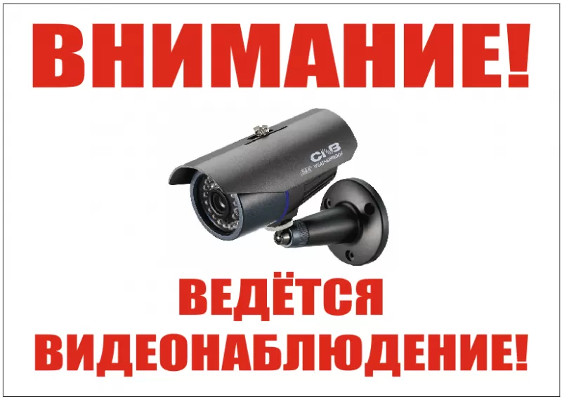 Установка видеонаблюдения в городе Сочи. Монтаж и установка видеокамер и систем IP видеонаблюдения | «МелданаСБ»