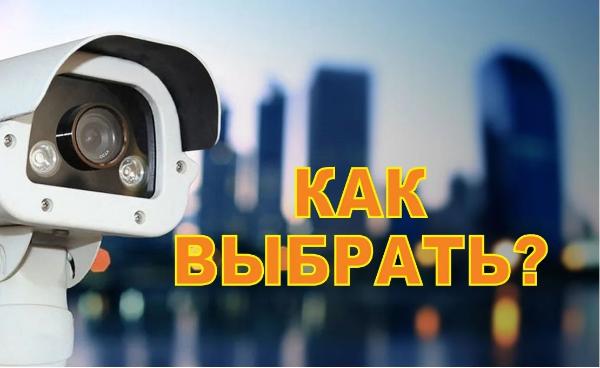 Установка видеонаблюдения в городе Сочи. Монтаж и установка видеокамер и систем IP видеонаблюдения | «Мелдана»